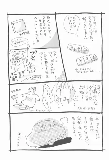 [Sakuya Shion] Watashi o Niku Dorei ni Shite Kudasai. - PLEASE HURT ME, AS A SLAVE...... Fhentai - Page 162