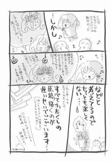 [Sakuya Shion] Watashi o Niku Dorei ni Shite Kudasai. - PLEASE HURT ME, AS A SLAVE...... Fhentai - Page 164