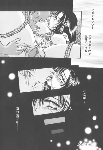 [Sakuya Shion] Watashi o Niku Dorei ni Shite Kudasai. - PLEASE HURT ME, AS A SLAVE...... Fhentai - Page 23