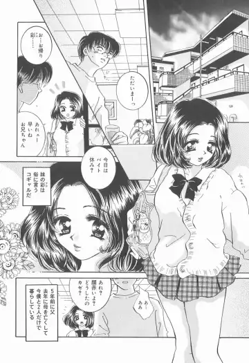 [Sakuya Shion] Watashi o Niku Dorei ni Shite Kudasai. - PLEASE HURT ME, AS A SLAVE...... Fhentai - Page 61