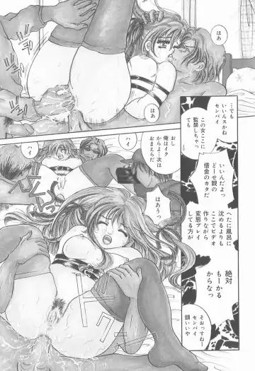 [Sakuya Shion] Watashi o Niku Dorei ni Shite Kudasai. - PLEASE HURT ME, AS A SLAVE...... Fhentai - Page 94