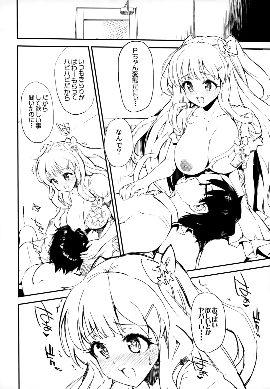 [Morimiya Masayuki] Morimiya Kan Deremasu Omake Hon Soushuuhen Fhentai - Page 4