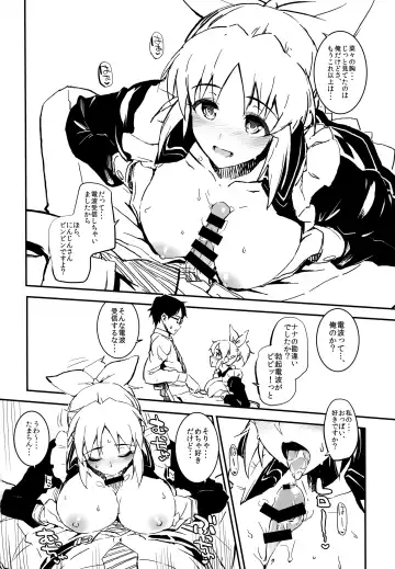 [Morimiya Masayuki] Morimiya Kan Deremasu Omake Hon Soushuuhen Fhentai - Page 36