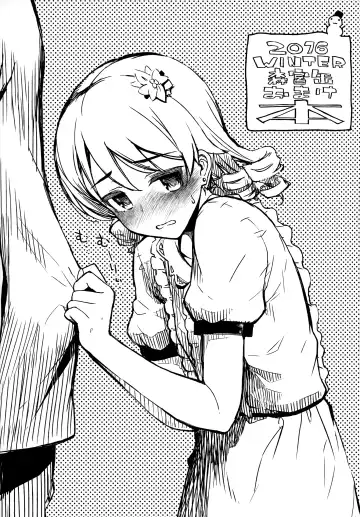 [Morimiya Masayuki] Morimiya Kan Deremasu Omake Hon Soushuuhen Fhentai - Page 43