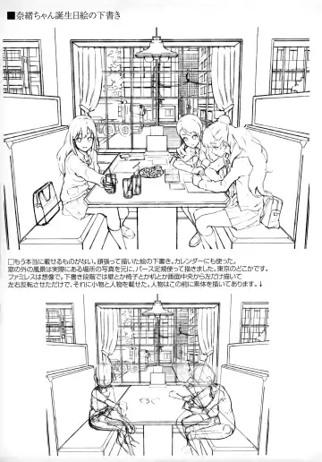 [Morimiya Masayuki] Morimiya Kan Deremasu Omake Hon Soushuuhen Fhentai - Page 66