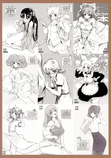 [Morimiya Masayuki] Morimiya Kan Deremasu Omake Hon Soushuuhen Fhentai - Page 83