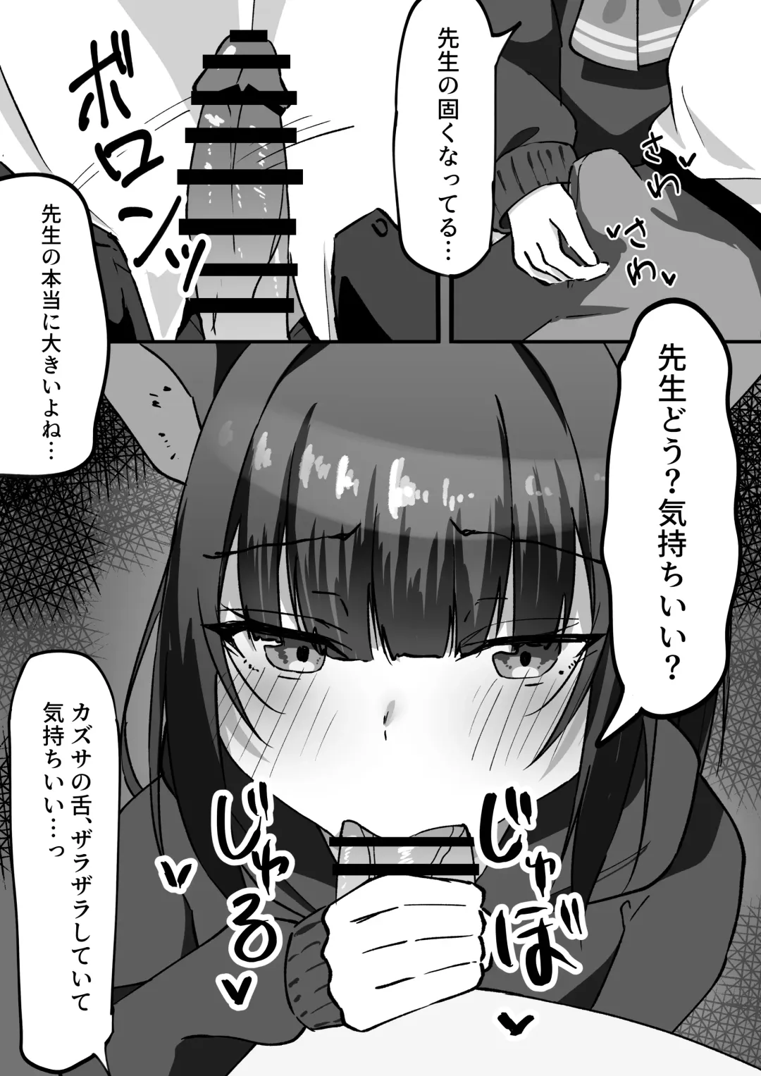 Sandaiyokkyū ni wa aragaenai Fhentai - Page 6