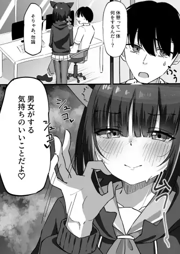 Sandaiyokkyū ni wa aragaenai Fhentai - Page 4