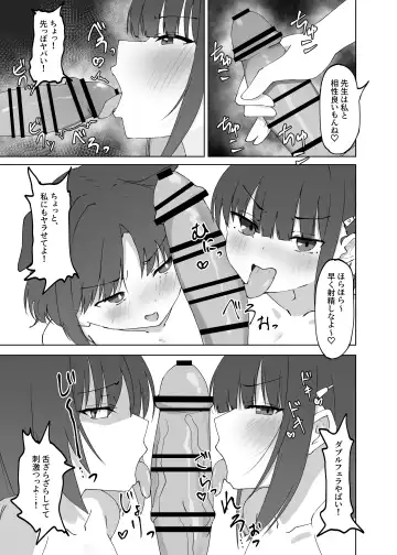 mes chats Fhentai - Page 10