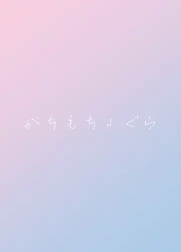 mes chats Fhentai - Page 18