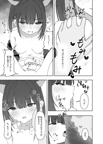 mes chats Fhentai - Page 4