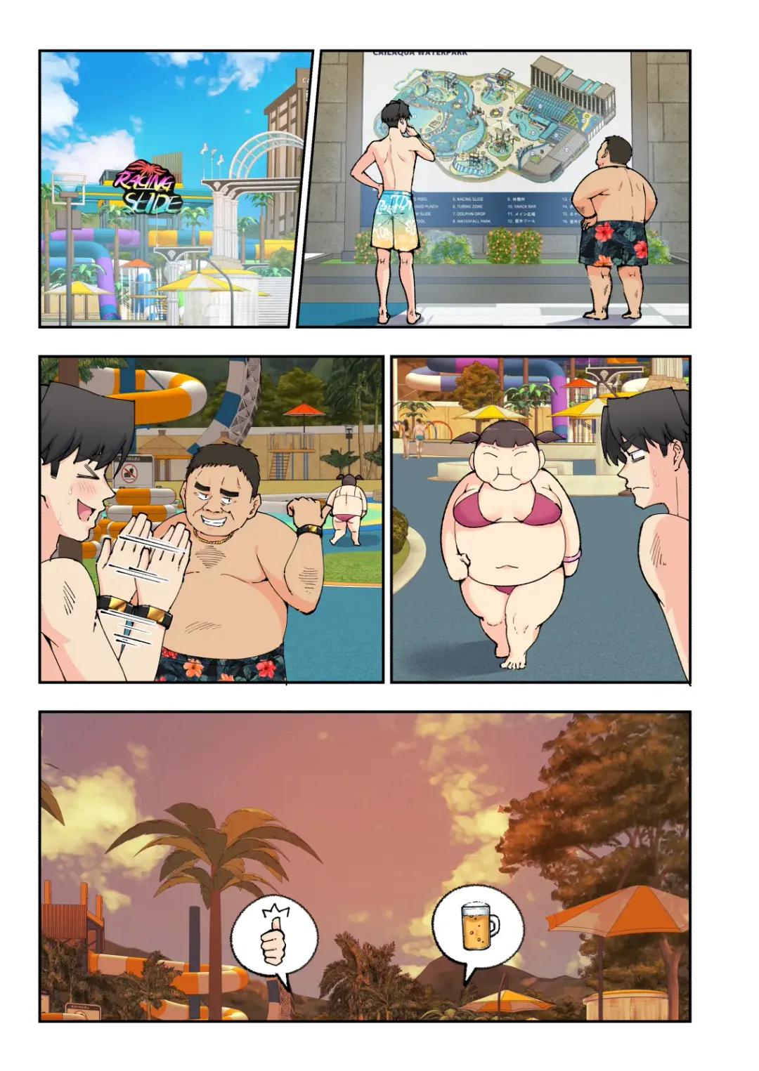 [Ginyou Haru] Spa Cailaqua 2 Fhentai - Page 108