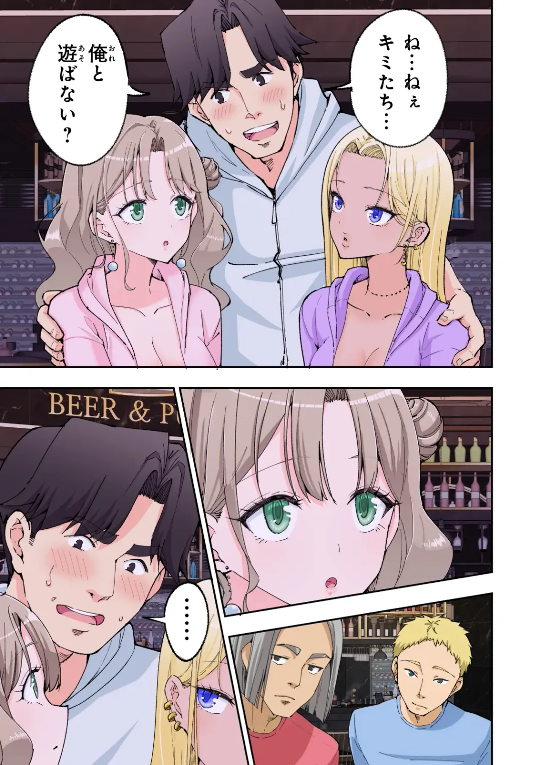 [Ginyou Haru] Spa Cailaqua 2 Fhentai - Page 116