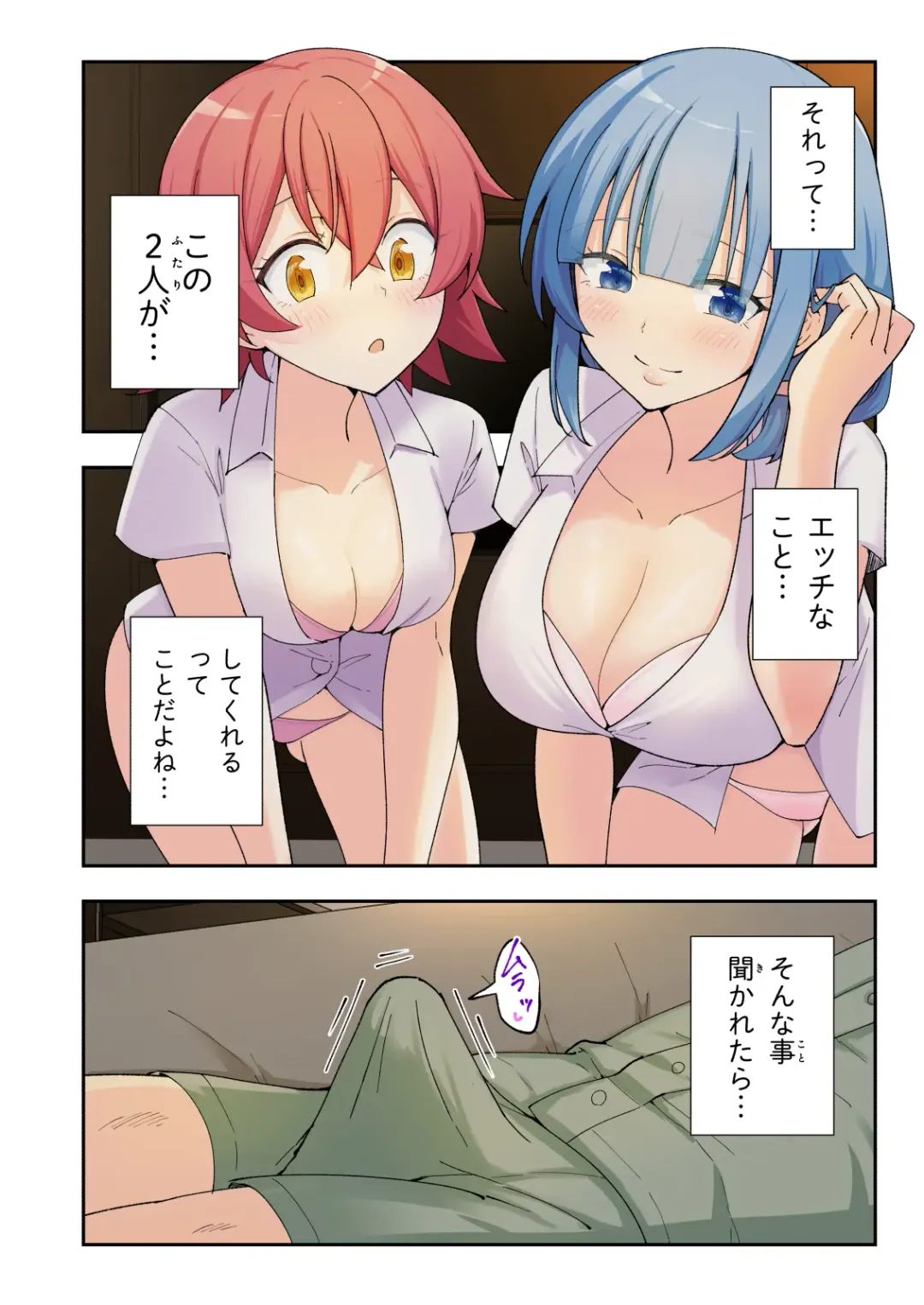 [Ginyou Haru] Spa Cailaqua 2 Fhentai - Page 171