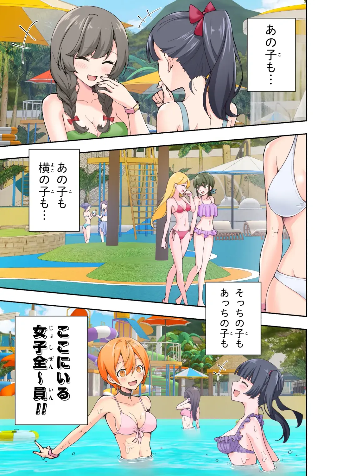 [Ginyou Haru] Spa Cailaqua 2 Fhentai - Page 20