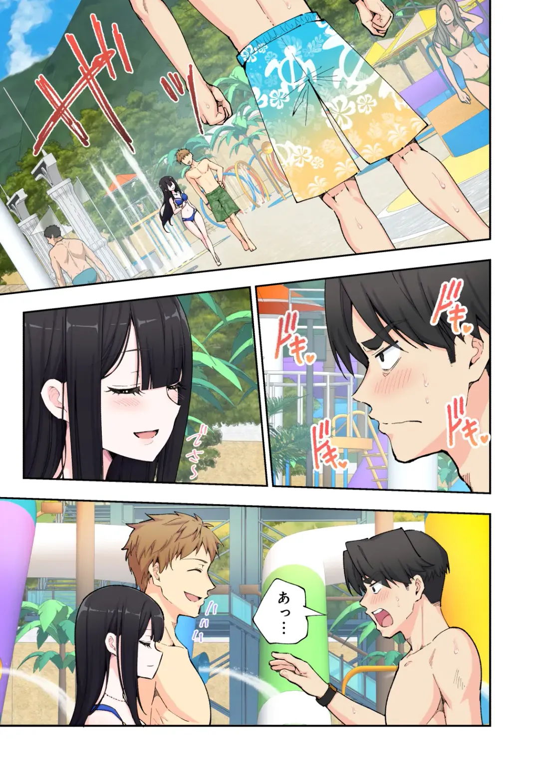 [Ginyou Haru] Spa Cailaqua 2 Fhentai - Page 40