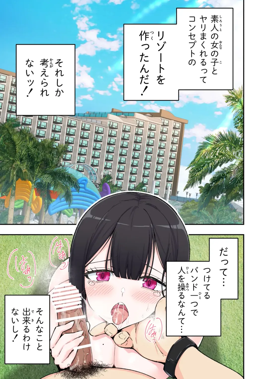 [Ginyou Haru] Spa Cailaqua 2 Fhentai - Page 62