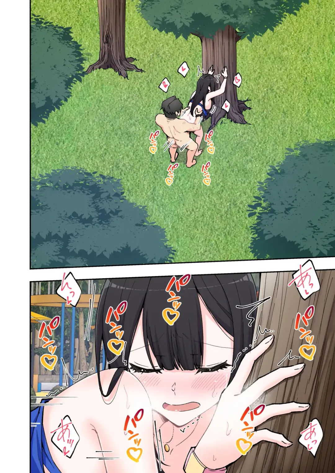 [Ginyou Haru] Spa Cailaqua 2 Fhentai - Page 77