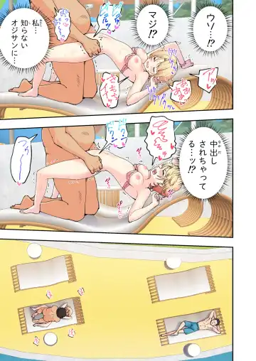 [Ginyou Haru] Spa Cailaqua 2 Fhentai - Page 102