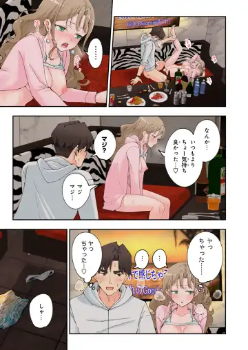 [Ginyou Haru] Spa Cailaqua 2 Fhentai - Page 148