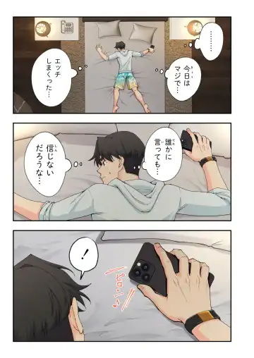 [Ginyou Haru] Spa Cailaqua 2 Fhentai - Page 156