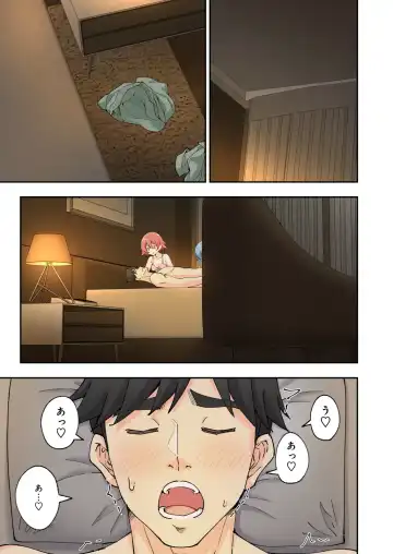 [Ginyou Haru] Spa Cailaqua 2 Fhentai - Page 174