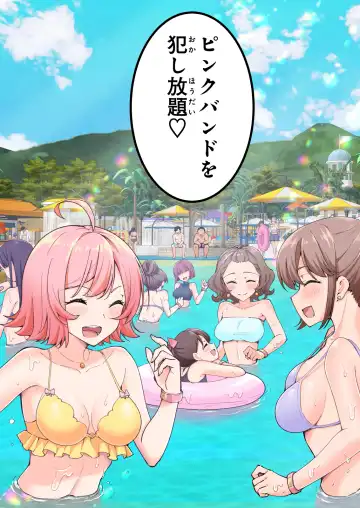 [Ginyou Haru] Spa Cailaqua 2 Fhentai - Page 18