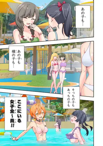 [Ginyou Haru] Spa Cailaqua 2 Fhentai - Page 20