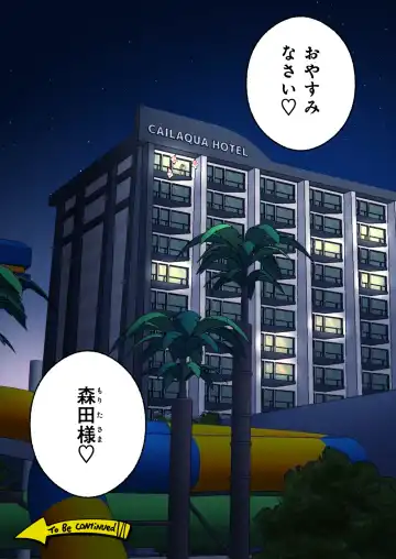 [Ginyou Haru] Spa Cailaqua 2 Fhentai - Page 210