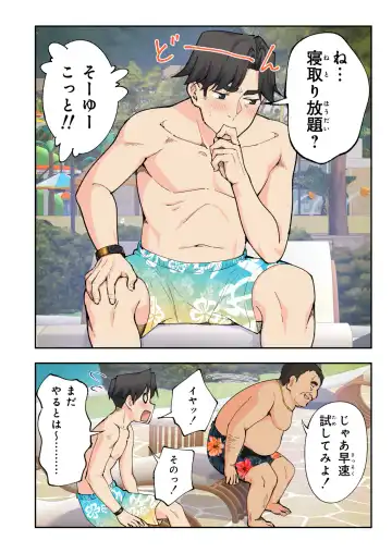 [Ginyou Haru] Spa Cailaqua 2 Fhentai - Page 37