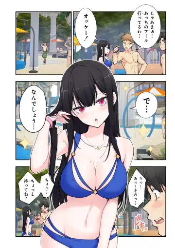 [Ginyou Haru] Spa Cailaqua 2 Fhentai - Page 43