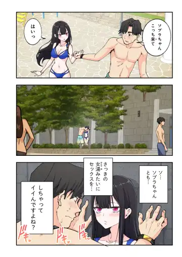 [Ginyou Haru] Spa Cailaqua 2 Fhentai - Page 49