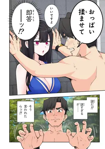 [Ginyou Haru] Spa Cailaqua 2 Fhentai - Page 51