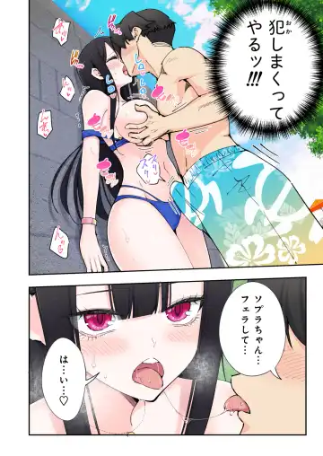 [Ginyou Haru] Spa Cailaqua 2 Fhentai - Page 57