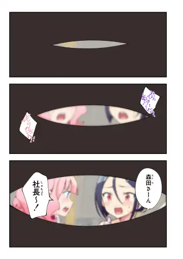 [Ginyou Haru] Spa Cailaqua 2 Fhentai - Page 8