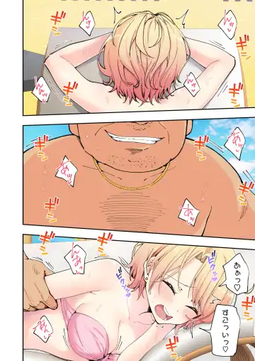 [Ginyou Haru] Spa Cailaqua 2 Fhentai - Page 91