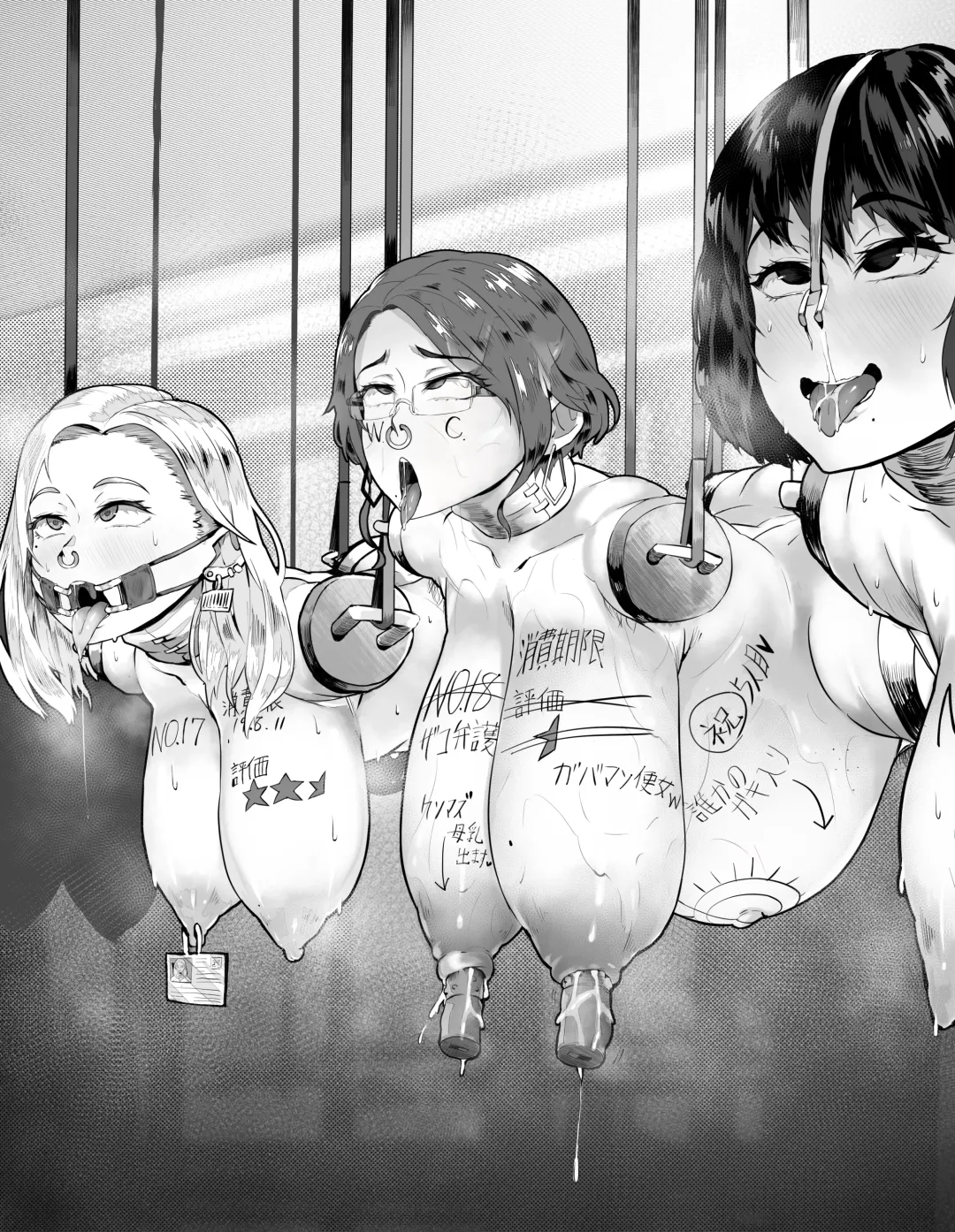 [Son Palace] Seiki no Taiketsu Series! Fhentai - Page 12