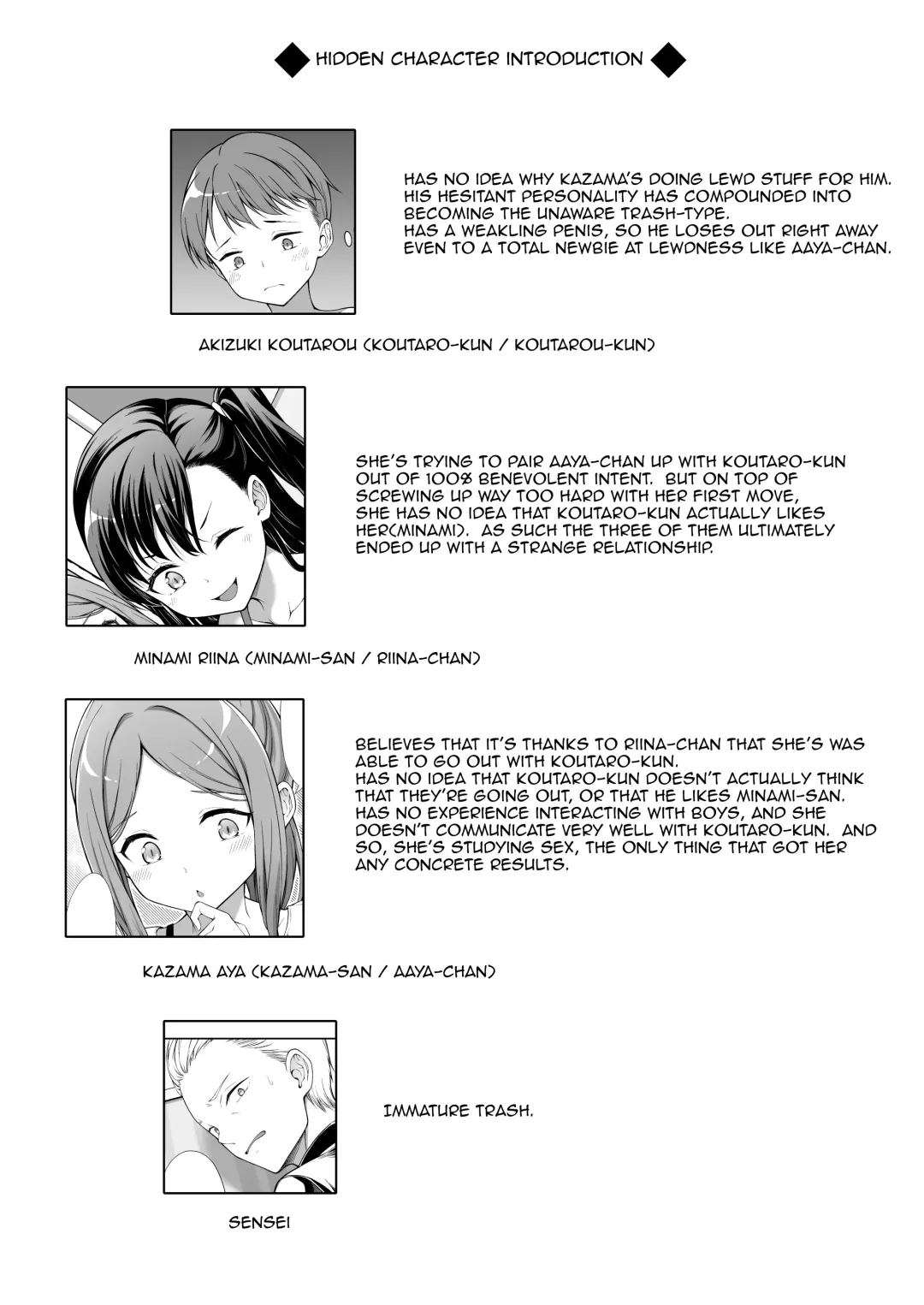 [Teruwi] Kainushi Daare da? 2 Fhentai - Page 24