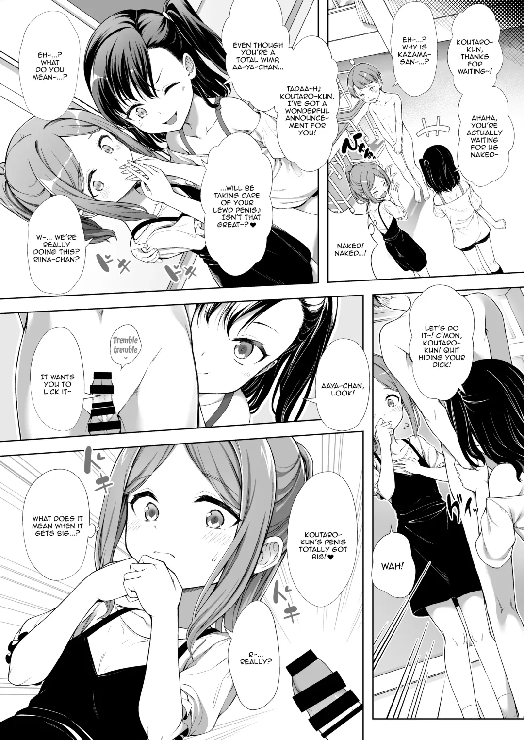 [Teruwi] Kainushi Daare da? 2 Fhentai - Page 8