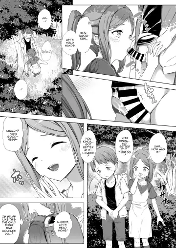 [Teruwi] Kainushi Daare da? 2 Fhentai - Page 15