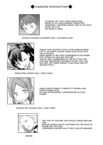 [Teruwi] Kainushi Daare da? 2 Fhentai - Page 3