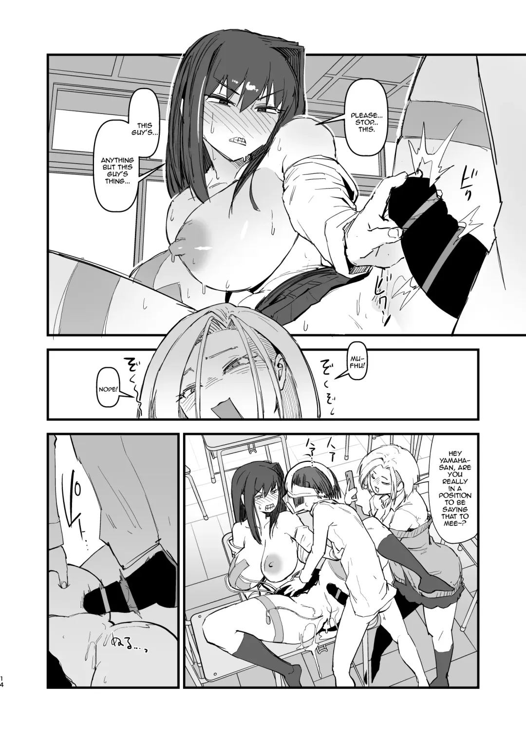 [Sasizume Soutarou] Hitori o nozoite dansei kyara wa zenin keimusho ka shounenin ni itteru yo. Fhentai - Page 15
