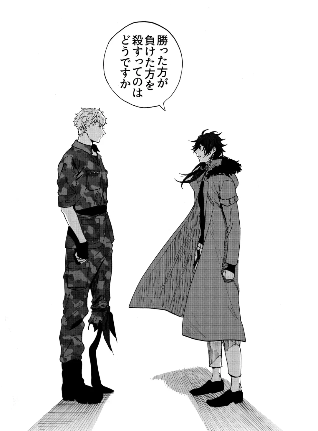 [Igumox] Sai o futtara sayounara Fhentai - Page 14