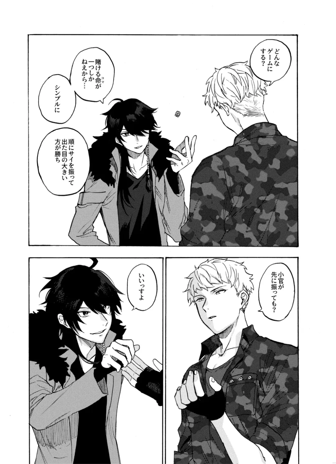 [Igumox] Sai o futtara sayounara Fhentai - Page 18