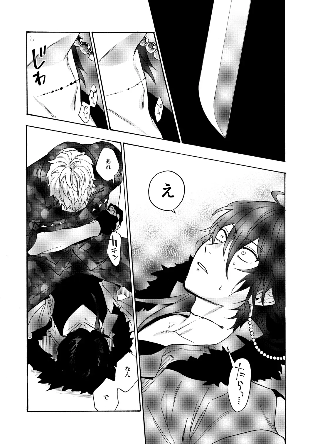 [Igumox] Sai o futtara sayounara Fhentai - Page 28