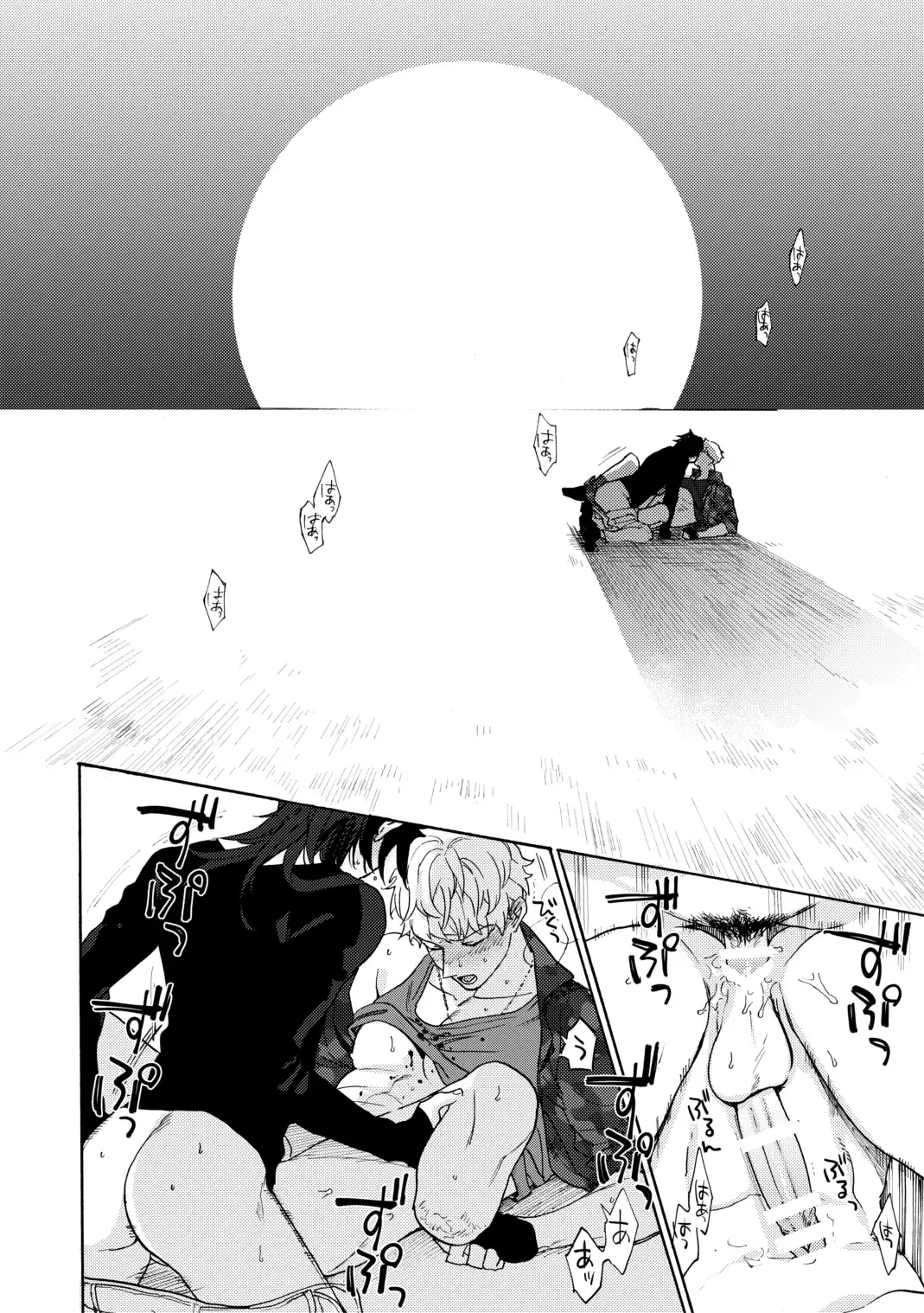 [Igumox] Sai o futtara sayounara Fhentai - Page 33