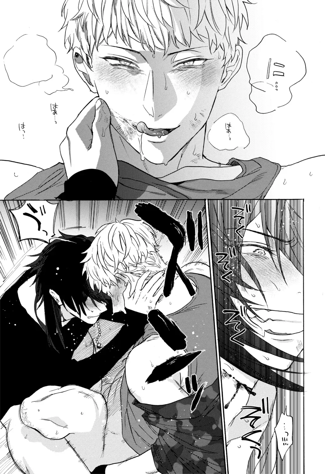 [Igumox] Sai o futtara sayounara Fhentai - Page 36