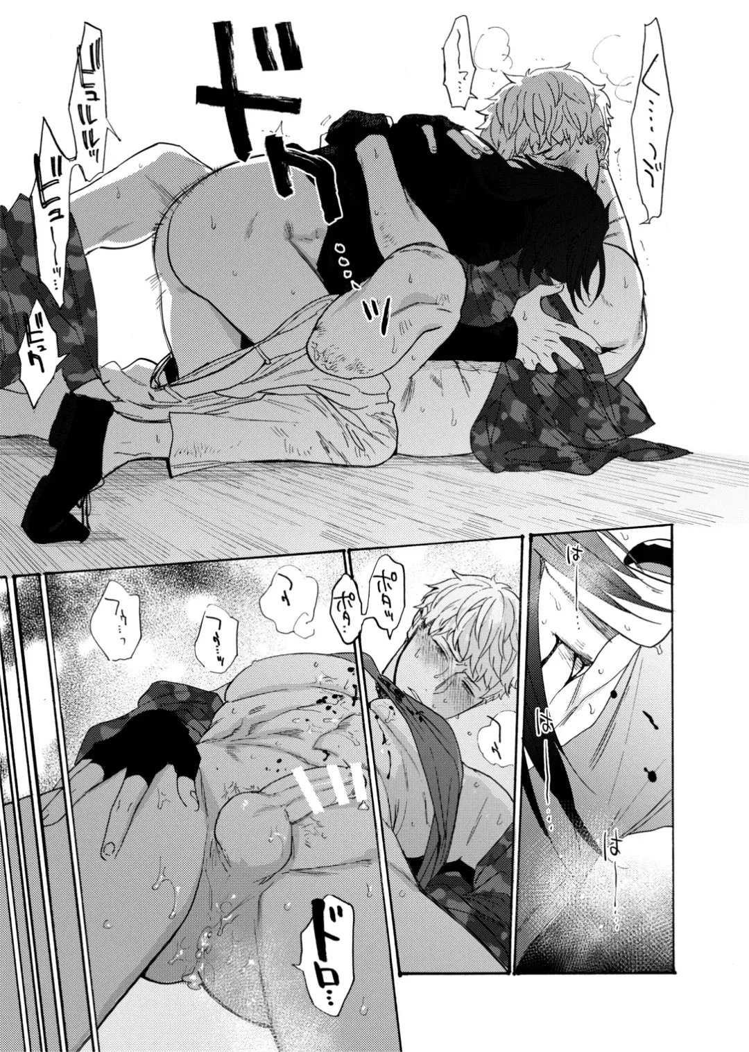 [Igumox] Sai o futtara sayounara Fhentai - Page 38