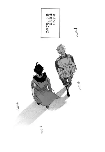 [Igumox] Sai o futtara sayounara Fhentai - Page 2