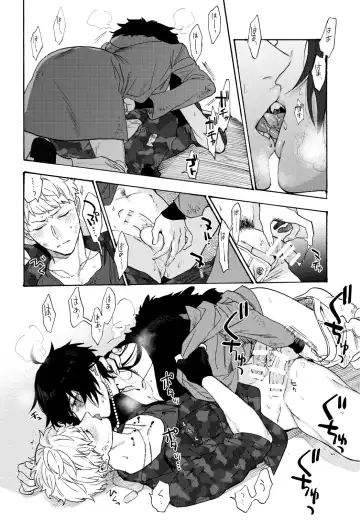 [Igumox] Sai o futtara sayounara Fhentai - Page 31